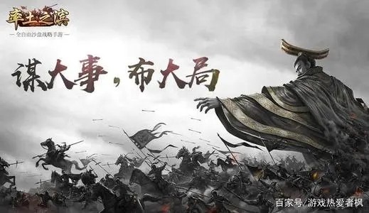 率土之滨蜀步最强配置 蜀步各种搭配分享