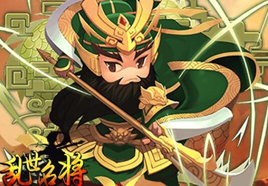 乱世名将兑换码是多少 最新福利礼包激活码合集