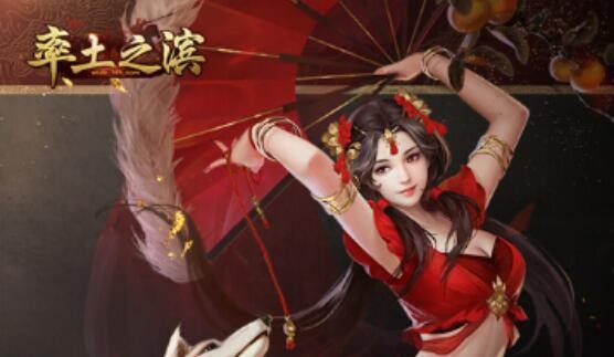 率土之滨兑换码在哪里输入 礼包领取中心地址