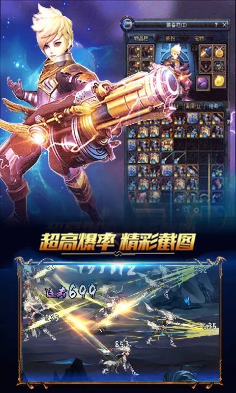异界地城手游兑换码大全 最新礼包激活码福利领取