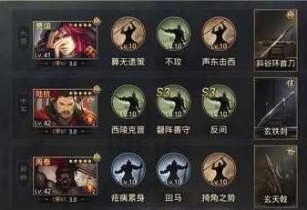 率土之滨贾诩陆抗周泰阵容配置分享 贾诩配将方案推荐