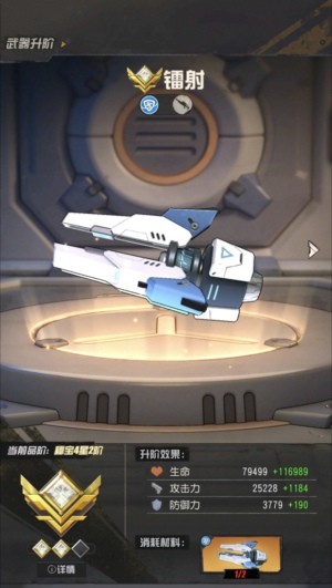 弹幕枪王哪个武器好 武器如何选择