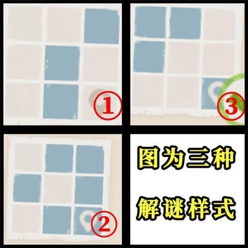 原神8月11日特殊宝藏在哪 第六天宝藏位置汇总