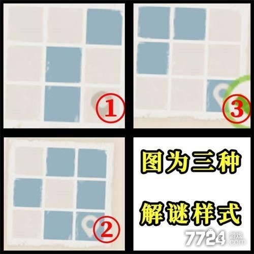 原神8月11日特殊宝藏在哪 第六天宝藏位置汇总 原神8月11日特殊宝藏在哪 第六天宝藏位置汇总