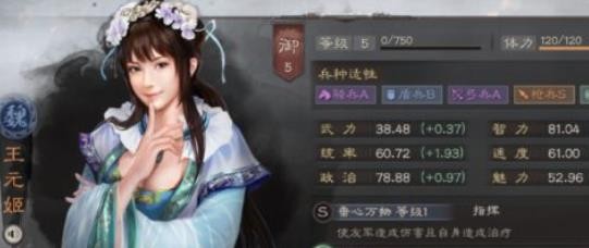 三国志战略版s9新武将 s9新武将武将战法搭配推荐