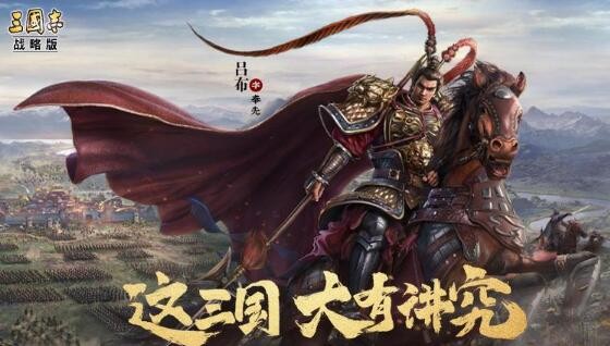 三国志战略版s5阵容排行表 最强t0阵容推荐
