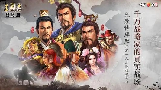 三国志战略版s9赛季最强阵容 s9赛季T0阵容配将一览