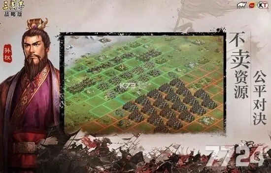 三国志战略版s9配将表 s9配将搭配大全