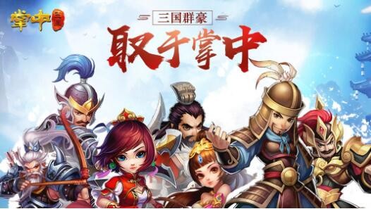 掌中三国怎么分解武将 武将分解方法