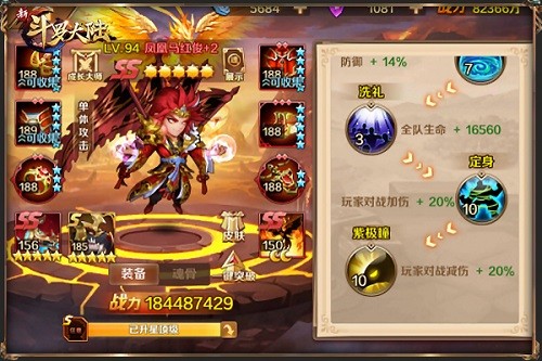 新斗罗大陆,新斗罗大陆cdkey,新斗罗大陆cdkey最新礼包