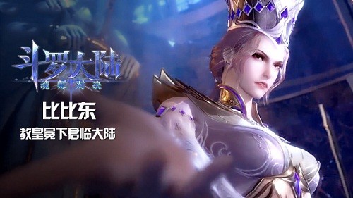   新斗罗大陆2021周年庆什么时候 周年庆活动公布