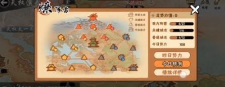 忍者必须死3天权演武怎么玩 天权演武玩法详解