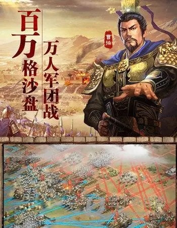 三国志战略版s7开荒攻略详解 s7开荒转型阵容搭配推荐