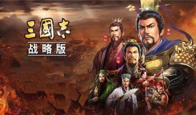 三国志战略版s8配将表推荐 s8阵容天梯表
