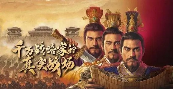 三国志战略版震慑枪如何组 震慑枪阵容怎么弄