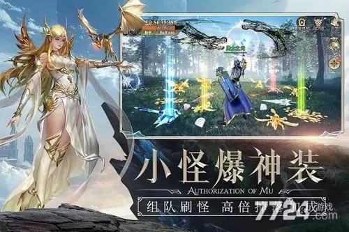 精灵盛典礼包码免费获得 2021钻石激活码兑换码分享 精灵盛典礼包码免费获得 2021钻石激活码兑换码分享