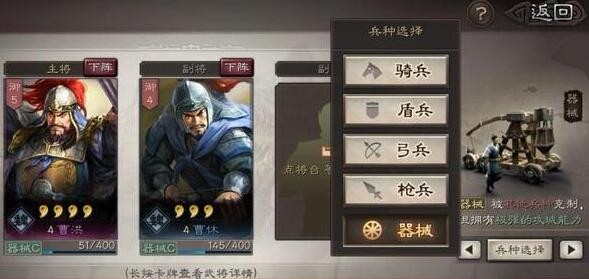 三国志战略版s6最强阵容排名表2021 s6t0强势阵容