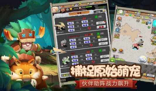 疯狂原始人2激活码是多少 有效可用礼包兑换码大全