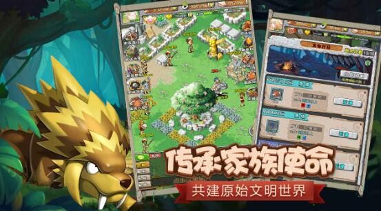 疯狂原始人2怎么升级比较快 快速提升等级方法