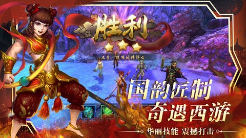 大话苍穹手游职业推荐 新手平民玩家必看