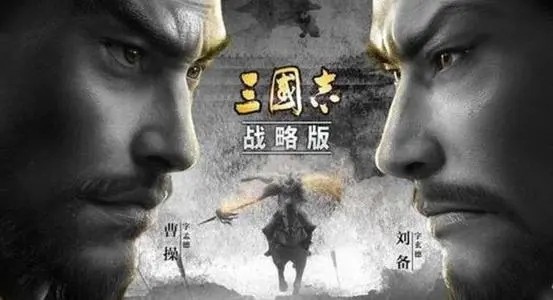 三国志战略版有效兑换码领取 8月最新兑换码福利汇总