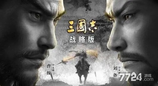 三国志战略版有效兑换码领取 8月最新兑换码福利汇总 三国志战略版有效兑换码领取 8月最新兑换码福利汇总