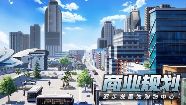 模拟创业城礼包码是多少2021 最新兑换码获取攻略