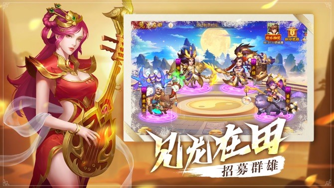 武侯英杰传礼包码有效领取 兑换码激活码可用合集