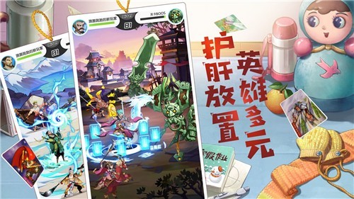 小浣熊百将传花荣阵容搭配 花荣专属装备分享