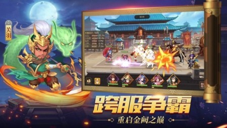 三国神将令礼包码大全合集 兑换码福利最新领取