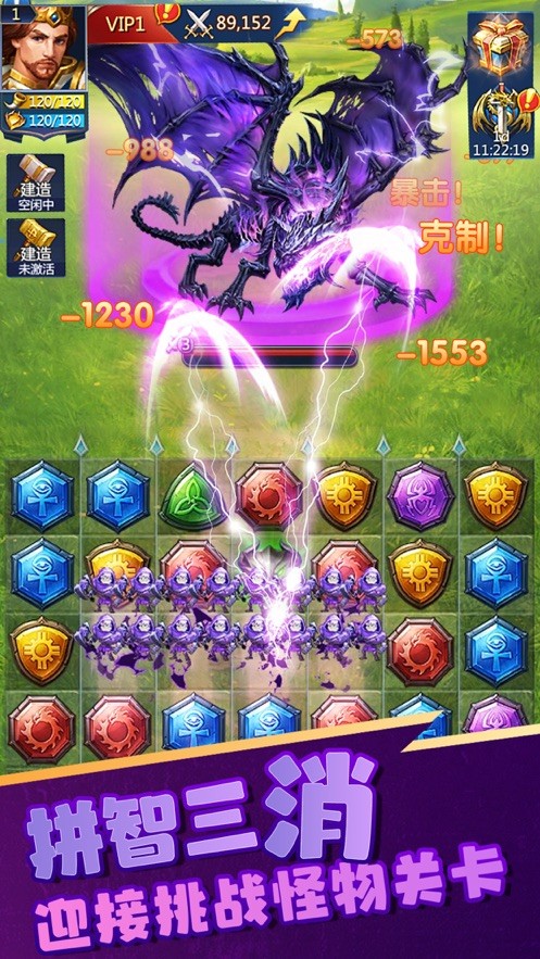 魔界爱消除礼包码2021最新领取地址 兑换码激活码福利大全分享