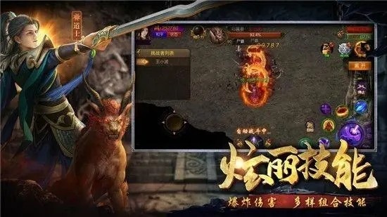 嘟嘟传世可用兑换码领取 最新有效cdk礼包激活码