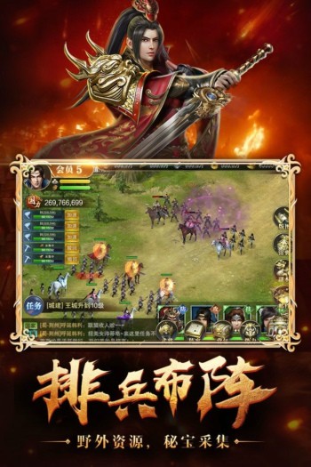 烽火十八州礼包激活码最新领取 兑换码有效福利分享