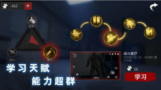 无尽噩梦诡医院无限子弹怎么弄 无限子弹金币是真的吗