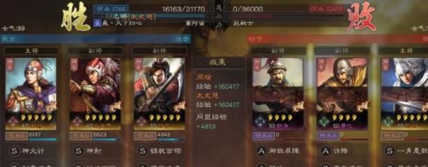 三国志战略版甘宁吴弓阵容搭配推荐 甘宁最新阵容配置分享