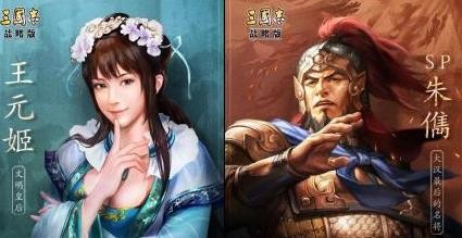 三国志战略版s9虎牢关剧本攻略 虎牢关详细敌军武将一览
