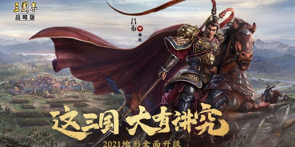 三国志战略版马超血刃争锋搭配攻略 马超搭配血刃争锋怎么样