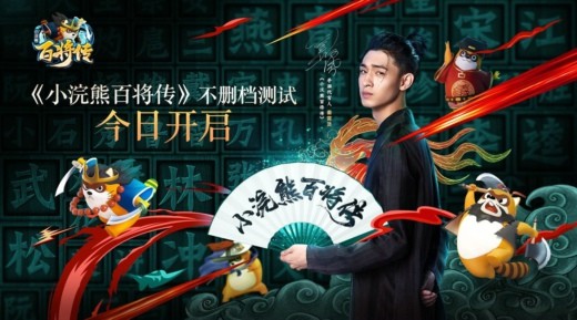 小浣熊百将传闪卡有什么用 闪卡如何获得
