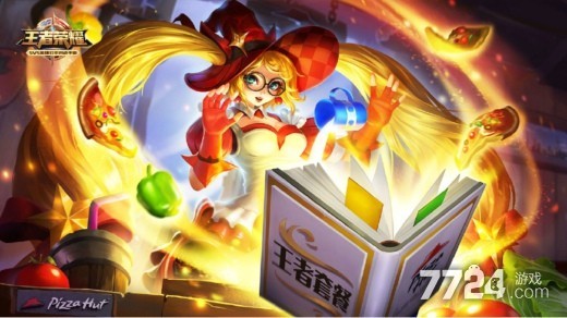 王者荣耀8月皮肤返场曝光 两款限定皮肤回归 王者荣耀8月皮肤返场曝光 两款限定皮肤回归