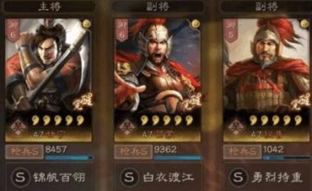 三国志战略版吴枪阵容搭配 s3顶配吴枪组合推荐