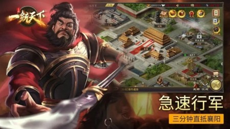 三国一统天下最新8月兑换码领取 2021礼包激活码是多少