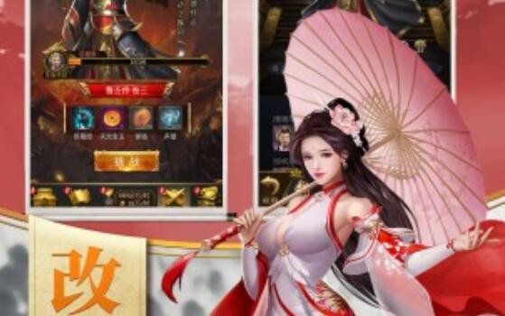 夜色三国礼包兑换码2021 通用有效激活码大全