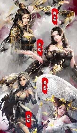 三国寻香记怎么搭配阵容 最强阵容搭配方案