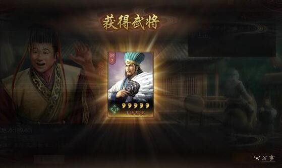 三国志战略版怎么寻访到诸葛亮 寻访出诸葛亮技巧