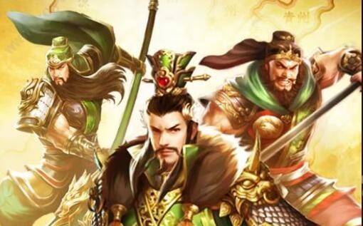 绝代三国兑换码通用列表 福利礼包激活码领取