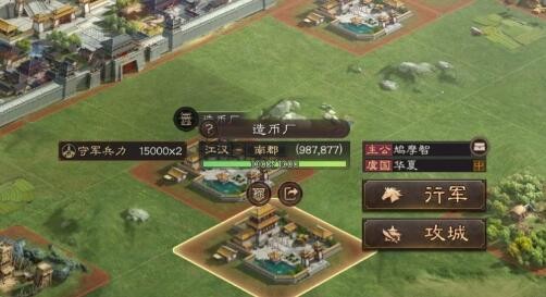 三国志战略版土匪可以拆造币厂吗 侠客军打造币厂给多少资源