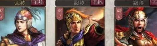 三国志战略版输出位置是哪个 武将位置有区别吗