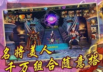三国人妻团兑换码福利大全 礼包激活码最新领取