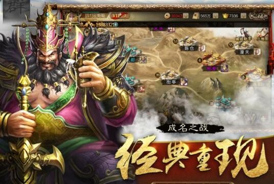 吞食霸业激活码领取 2021有效礼包兑换码合集