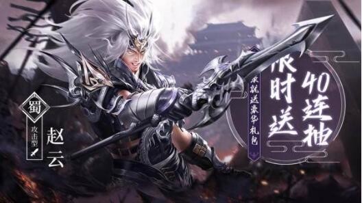 放置神魔令最强阵容 强力武将搭配